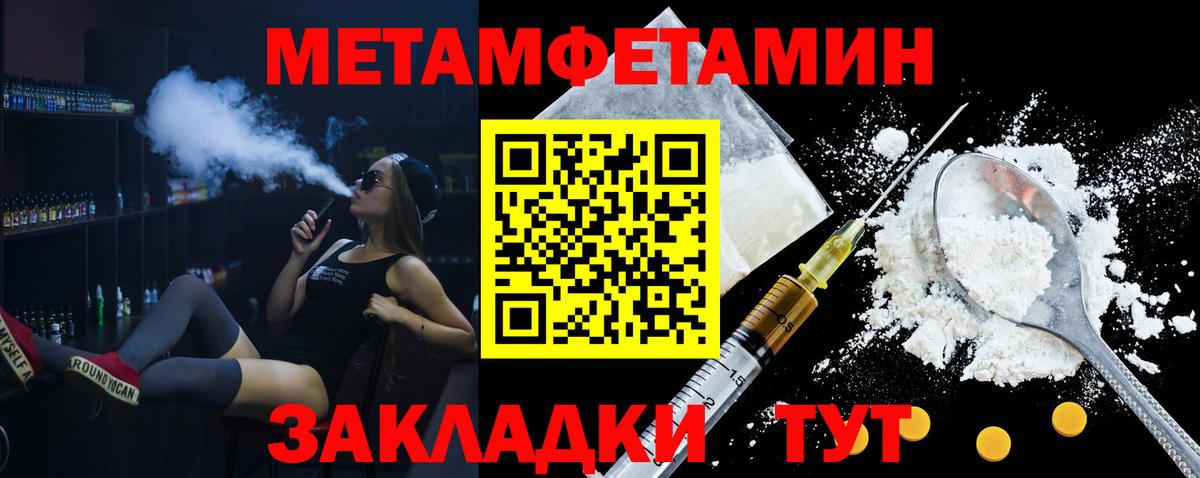 Amphetamine  АМФЕТАМИН VHQ  Вход с VPN  Донецк 