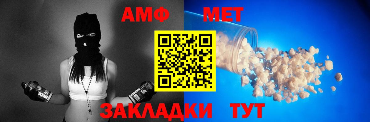 Канабис  Гашиш  ЭКСТАЗИ  COCAIN  APVP СК   Меф МЯУ МЯУ  Донецк  Вход с VPN  LSD-25  МЕФ   ГАШИШ  MDMA 