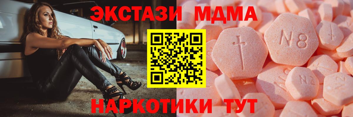 Экстази louis Vuitton  купить закладку  Донецк  Ecstasy 250 мг  Вход с VPN 