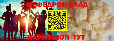 метамфетамин Ликино-Дулёво