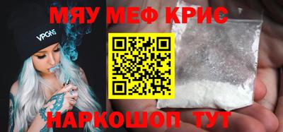метамфетамин Ликино-Дулёво