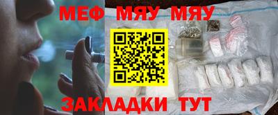 таблы Анапа