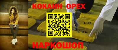 ешки Анжеро-Судженск