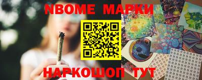 винт Лесосибирск