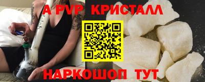 винт Лесосибирск