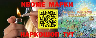 метамфетамин Ликино-Дулёво
