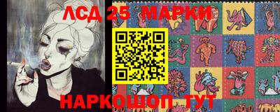 винт Лесосибирск