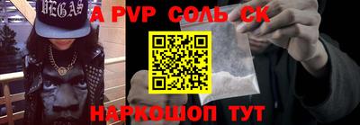 метамфетамин Ликино-Дулёво