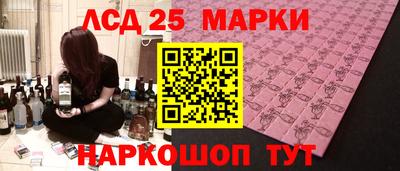 кристаллы Ангарск