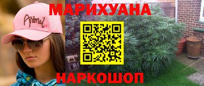 метамфетамин Ликино-Дулёво