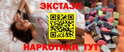 винт Лесосибирск