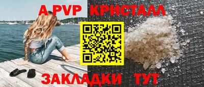 винт Лесосибирск