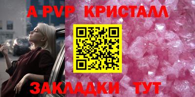 метамфетамин Ликино-Дулёво