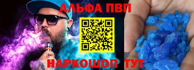 метамфетамин Ликино-Дулёво