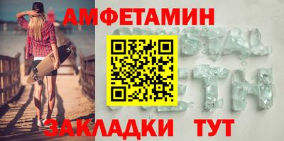 винт Лесосибирск