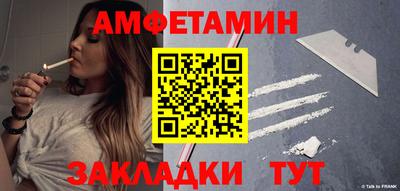 винт Лесосибирск