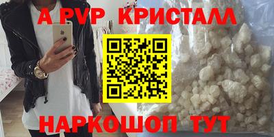 винт Лесосибирск