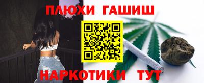 винт Лесосибирск