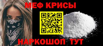 метамфетамин Ликино-Дулёво