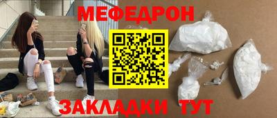 винт Лесосибирск