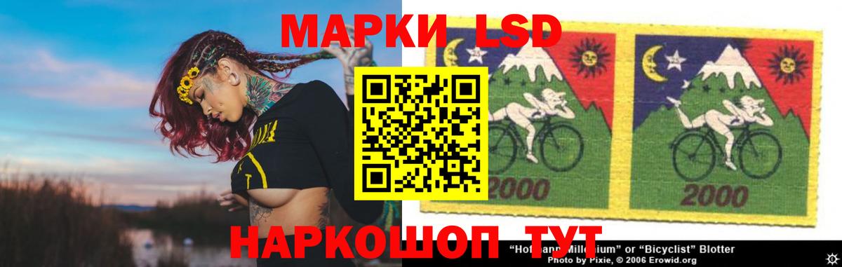 Лсд 25 экстази ecstasy  блэк спрут сайт  Донецк  Вход с VPN 