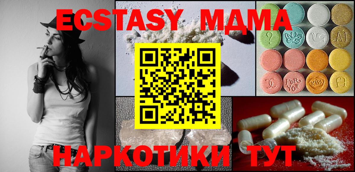 MDMA VHQ Донецк
