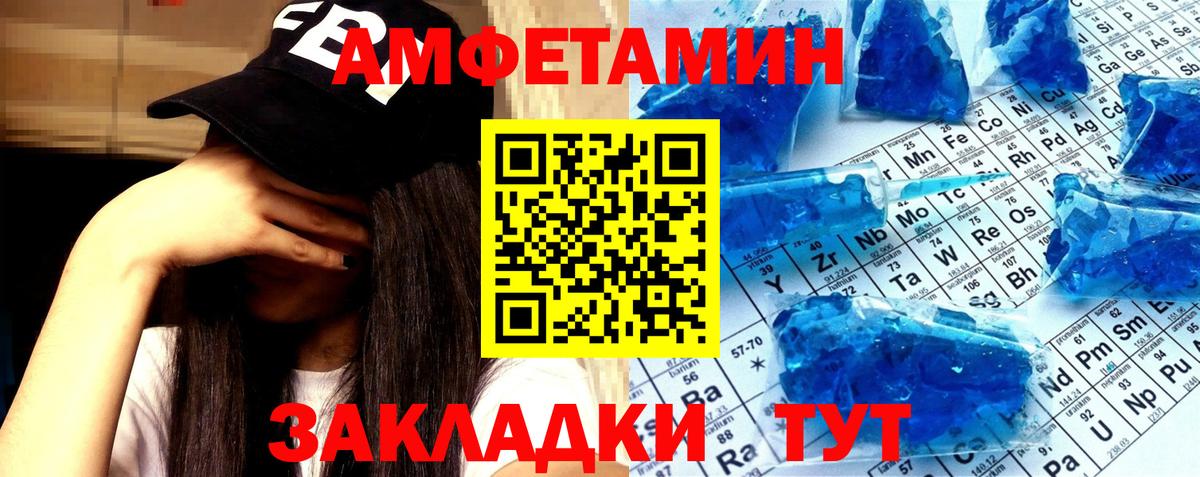 Метамфетамин пудра Донецк