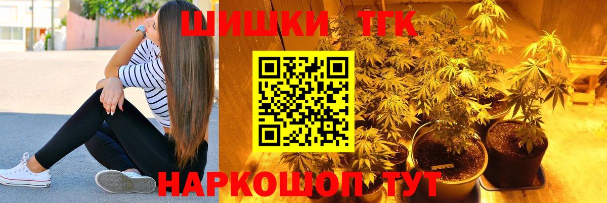 Бошки марихуана план  Бошки Шишки Amnesia  МАРИХУАНА марихуана  Вход с VPN  Шишки марихуана конопля  Донецк 