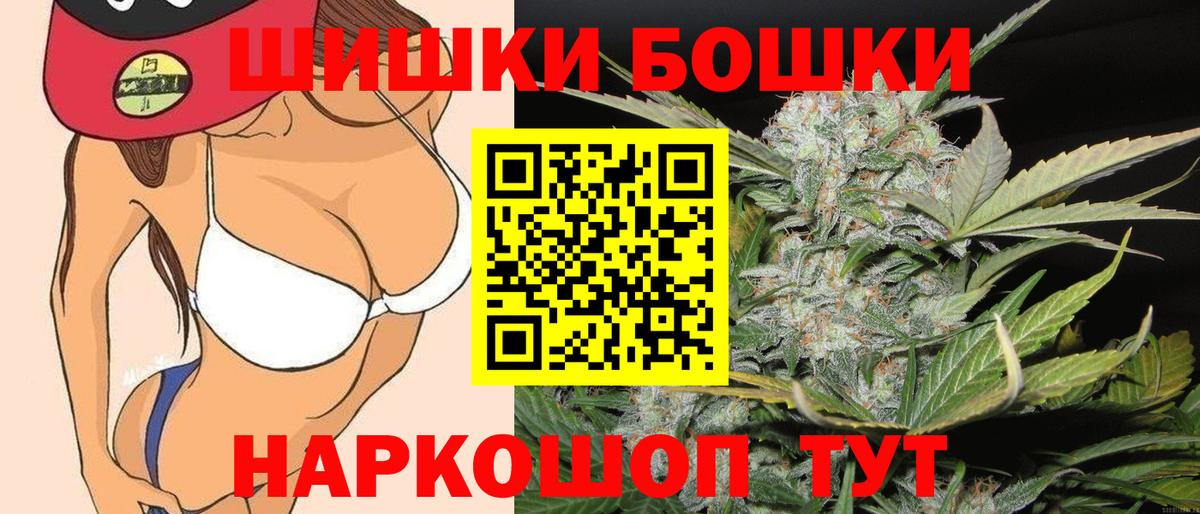 Канабис семена Донецк